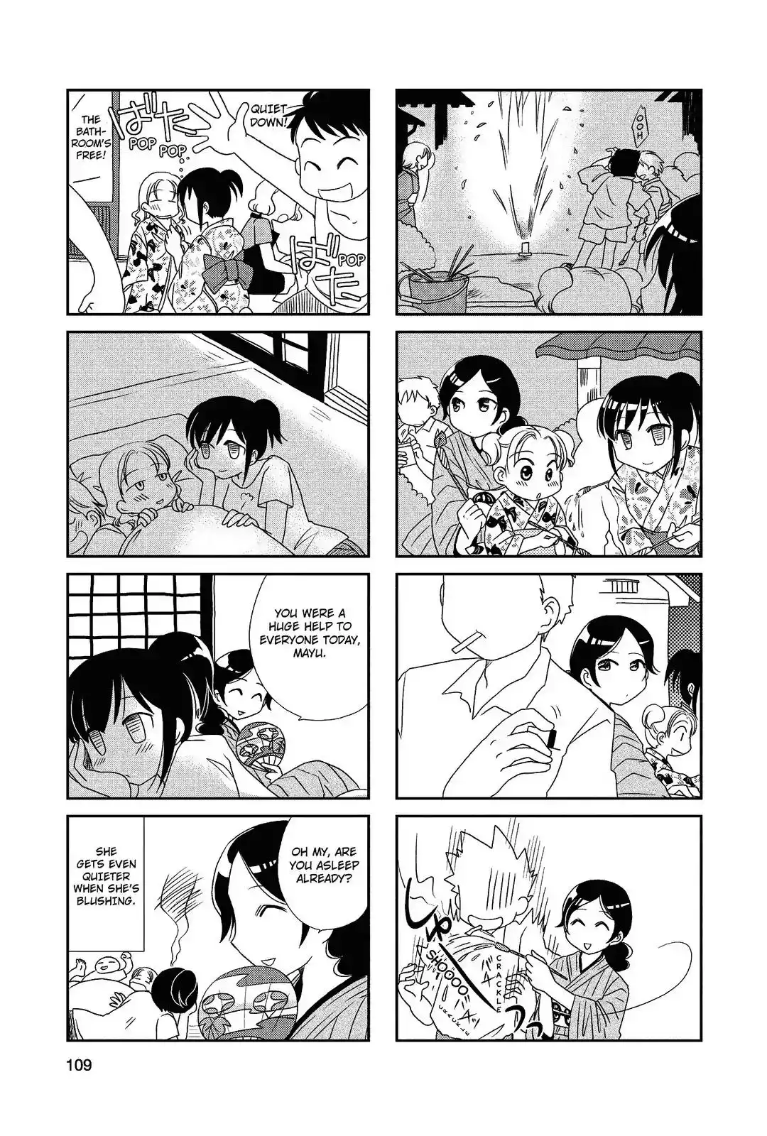 Morita-san wa Mukuchi Chapter 17 7